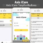 axis-icare-app