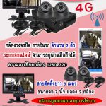 กล้องออนไลน์2ตัวใน-1-724×1024-1