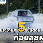 Content-SEO-1-3