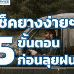 Content SEO 1.1