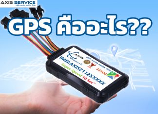 GPS คืออะไร???