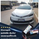 Axis-review-2023-post175