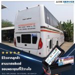 Axis-review-2023-post187