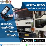 Axis-review-2023-post255