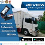 Axis-review-2023-post258
