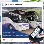 Axis-review-2023-post39