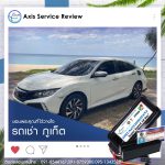 Axis-review-2023-post41