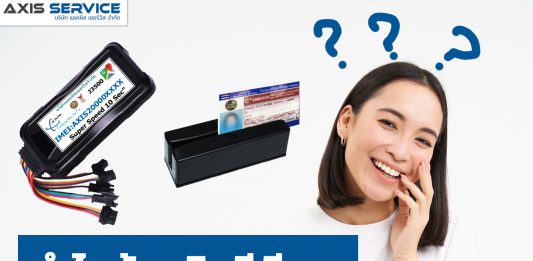 ทำไมต้องติดจีพีเอส???