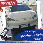 Axis review 2023 post350