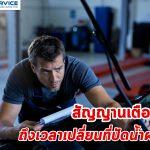 Content SEO 27