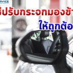 Content SEO 29