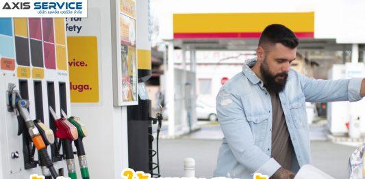 ใช้น้ำมันรถ ให้เหมาะสม กับรถยนต์ ในปี 2023