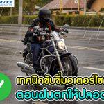 Content SEO 34