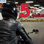 Content SEO 35