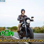 Content SEO 36