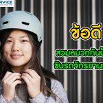 Content SEO 38