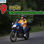 Content SEO 39