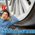 Content SEO 41