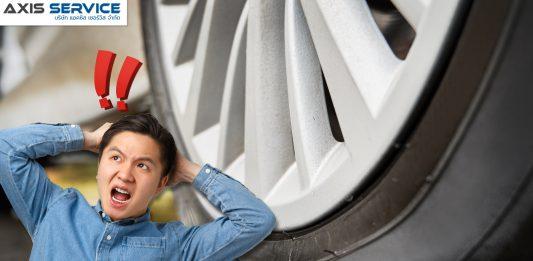 4วิธี รับมือยางแตก!!