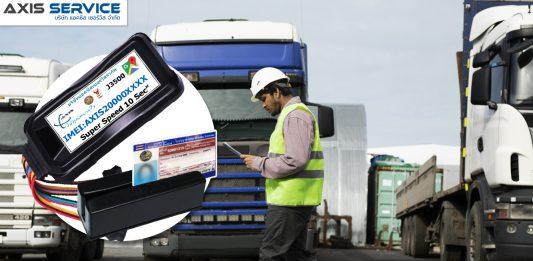 อ่านบทความนี้ก่อนซื้อ GPS นะคะทุกคน