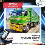 Axis review 2023 post420