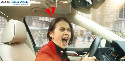 7 พฤติกรรมขับรถ ที่ไม่ควรทำขณะขับรถ