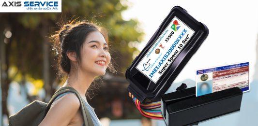 GPS สิ่งนี้คืออะไร