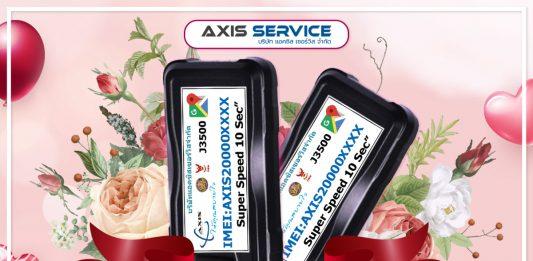 Axis Service Happy valentines Days 2024