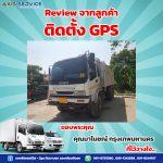 Axis review 2023 post670