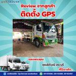 Axis review 2023 post674