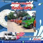 Axis review 2023 post681