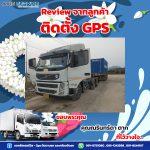 Axis review 2023 post713