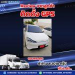 Axis review 2023 post715