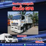 Axis review 2023 post727
