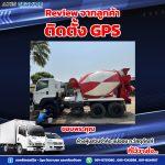 Axis review 2023 post735