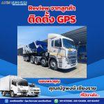 Axis review 2023 post753