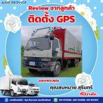 Axis review 2023 post804