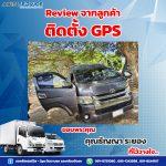 Axis review 2023 post842