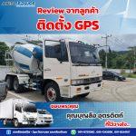 Axis review 2023 post872