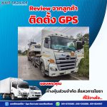 Axis review 2023 post883