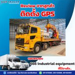 Axis review 2023 post891