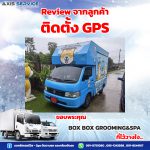 Axis review 2023 post923