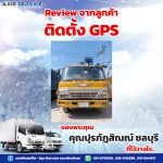 Axis review 2023 post935