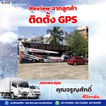 Axis review 2023 post956