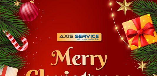 สุขสันต์วันคริสมาสต์